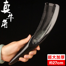 Long extra large black buffalo horn comb thickened Corner tube comb home massage comb long hair massage comb lettering gift