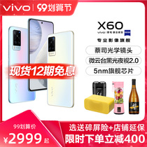 24-interest vivo x60 new 5G vovo vivox60 phone vovix60 x60pro vivox60pro ten