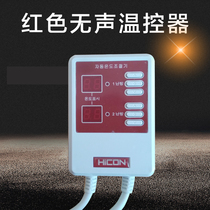 Electric hot plate double temperature double control temperature controller mute switch fire-kang controller electrically heating electric warm-kang temperature controller