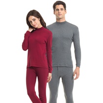 Three-gun lingerie Skin Full Cotton Loose Cotton Sweatpants Men And Women Pure Cotton Round Collar Semi-High Neckline Sweatpants Warm Suit