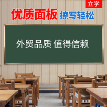 Customized large blackboard 1 2*2 4 meters magnetic office teaching green board classroom hanging single-sided dust-free writing board