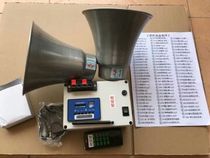 Terminator Mustang sends 86 actual combat sound 12v Volt dual channel 50 plus 50 watt wireless remote control power coal power amplifier