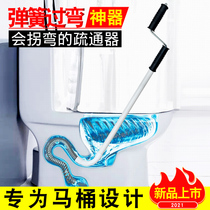 The toilet dredge device is blocked. The toilet sewer pipe is blocked.