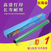 Indian power applicable Konica Minolta C 454 554 drum ke mei C 227 224 284 364 7222 7728 554 226