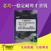 Printing power for Konica Minolta C654 C754 TN711 toner cartridge counting chip Komei color machine C654 C754 IU711 toner cartridge counting core