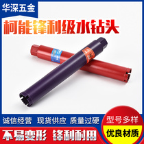 Corcan water drill bit dry beating air conditioning hole diamond mixed earth sharp grade quick range hood wall portiforium