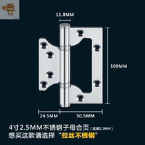 Hot sale 304d stainless steel child female hinge door silent bearing butterfly 4 inch hinge free cut hinge one