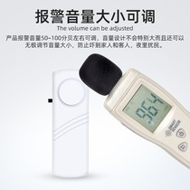 Window and door magnetic anti-theft alarm Elderly delay did not close the door reminder to open the door refrigerator household induction glass forget