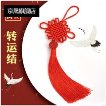 China knot door pendant small number living room red concentric knot hanging decoration Ping An auspicious Qiao relocating decoration festival Grand number