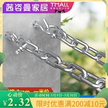 Stainless steel anti-rust hanging clothes chain hanging clothes iron Lions pet dog iron chain sub iron ring chain lock chain clothesline clothesline