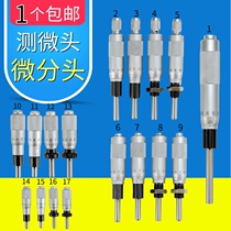 Micrometer head micro head microprobe micrometer with thread 0-13 0-25 0-6 5 precision 0 01