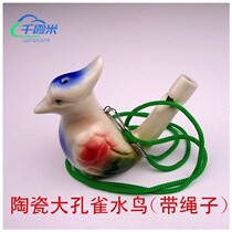 Mid-day ceramic small bird whistling 80 back nostalgic childrens toys will sound like water whistleblowing birds whistle music