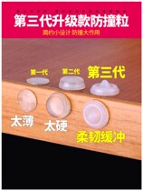 Tri-Generation Silicone Anti-Collision Glue Grain Cupboard Door Furniture Wardrobe Mute Cushion Mat lid Anti-crash Silencing sticker