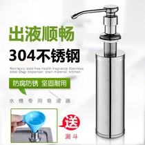 Water basin washing basin household bottle washing bottle toilet press dishwashing faucet soap dispenser kitchen sink pump