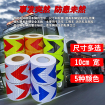 10CM arrow guide label large truck front bumper reflective strip luminous anti-collision warning logo car sticker