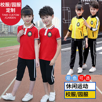 Primary school uniform Spring and autumn suit Kindergarten garden suit Pure cotton childrens class suit Summer three-piece set sports performance suit