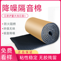 Egg sound-proof cotton bedroom wall sound-absorbing cotton self-adhesive indoor home soundproof sponge muffler artifact noise reduction wall stickers