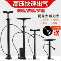 Air pump Bicycle Electric Car high pressure home portable basketball balloon car motorcycle pump air pressure gauge