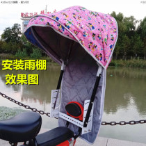 Electric car rear backrest conversion bracket battery car Childrens windshield warm canopy awning rear backrest bracket