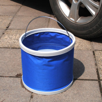Car folding bucket car large portable self-service car wash bucket multifunctional outdoor fishing storage bucket