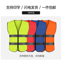 Reflective vest vest construction fluorescent sanitation workers traffic safety luminous clothes jacket night riding custom