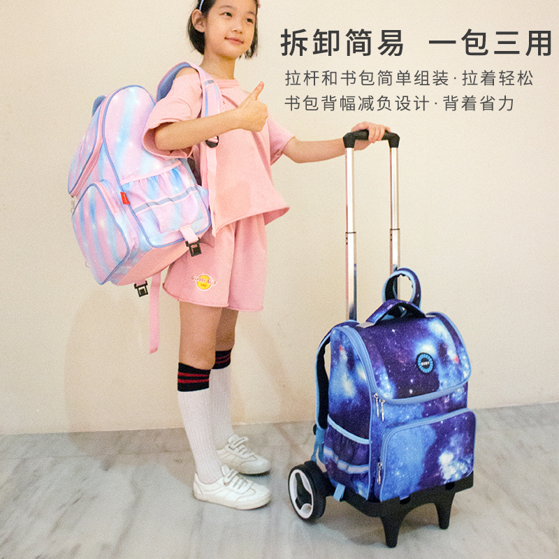 Pull rod bag elementary school students climb the building large capacity of male and female junior high school students large wheel silent puller pulley folding double back