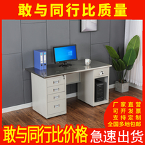 Simple desk steel computer desk iron writing desk with drawer with lock thickened staff work table can be customized
