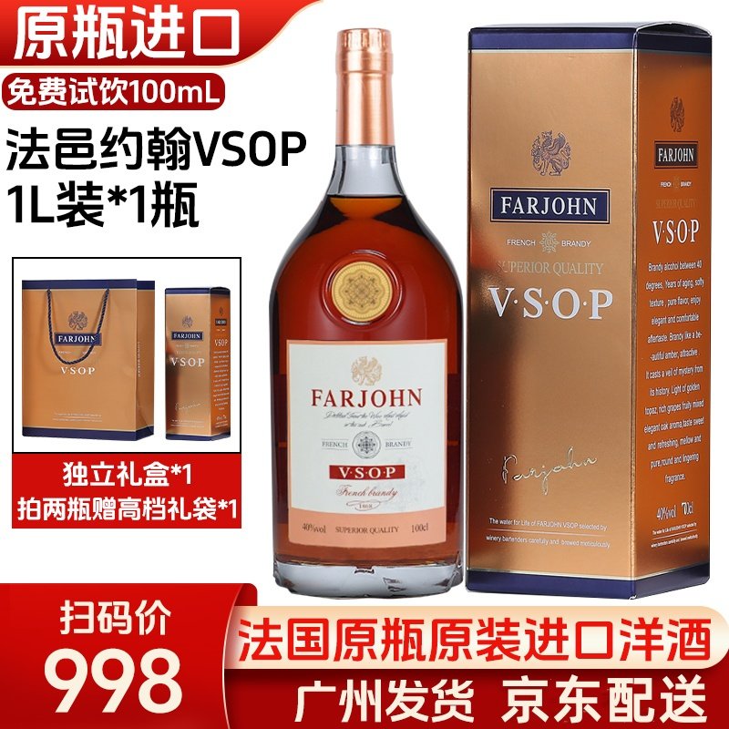 VSOP入门套装-VSOP入门套装促销价格、VSOP入门套装品牌- 淘宝