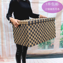 Nylon fabric large storage box clothing cabinet woven finishing sundries storage box clothing underwear storage basket