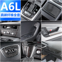 Suitable for Audi new A6L A7 gear water cup central control steering wheel horn ashtray carbon fiber interior modification