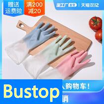 Dishwashing gloves women kitchen brush dishwashing clotheshousewashing clothesrubber waterproof rubber resistant rubber cleaning