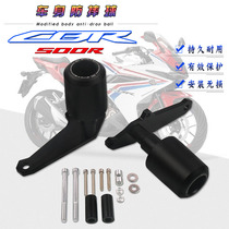  Suitable for Honda CBR500R 17-21 years modified new anti-drop ball body protection anti-drop glue insurance