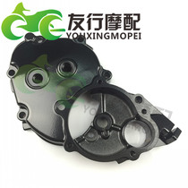 Suitable for Kawasaki ZX-10R 06-07-08-09-10 engine side cover motor cover Motor right cover