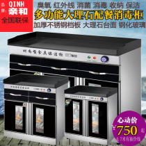 Affinity Double Door Disinfection Cabinet Multifunction Disinfection Bowl cupboard Restaurant Tea Water fit dining cabinet Marble Commercial Home Vertical