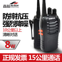 Handheld walkie-talkie wireless professional civil hand table 1-5km outdoor emergency communication with lighting function