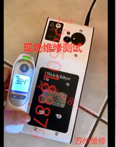 Bolan Earwenometer Coffee Machine Wind Power Iron Cuisine Machine Ear ion comb Blow Chip Grade repair RMB15  up