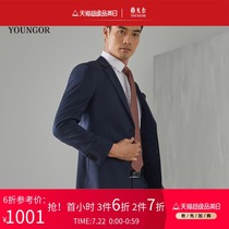 Youngor suit spring and autumn new business casual fashion mens wool blue gray single suit jacket formal 2969