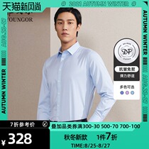  Youngor long-sleeved shirt autumn new business casual mens cotton non-ironing striped slim-fit shirt mens 3722