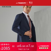Youngor suit spring and autumn new business casual fashion mens wool blue gray single suit jacket formal 2969
