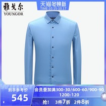 Youngor men long sleeve shirt autumn official new business leisure plain cotton bomb non-iron shirt men 3895