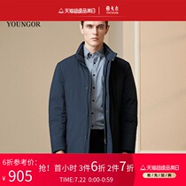 Youngor long down jacket mens winter new official young and middle-aged white duck down warm jacket down jacket 1362