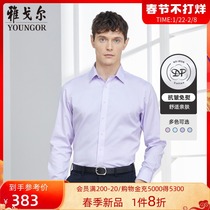 Youngor long sleeve shirt spring new men's business casual cotton DP non-iron pinstripe shirt 1962 multicolor
