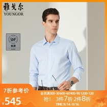 Youngor long sleeve shirt Autumn New Men business casual cotton DP No iron stripe work shirt 2010