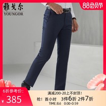 Youngor trousers spring and autumn new business casual fashion mens pure wool slim pants suit pants 2970