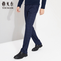 Youngor men's trousers spring new official business leisure store with formal trousers men S1565