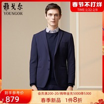 Youngor men's formal suit spring spring new business casual slim stretch young and middle-aged suit top 1668