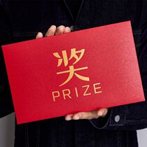 Award word red envelope year-end bonus company welfare award envelope general profit is the blessing word ten thousand yuan red envelope customization