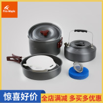  Huofeng outdoor pot set 202 Camping picnic 2-3 people 4-5 people Portable 206 Cookware with frying pan kettle 204