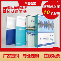 Color cardboard paper pp plastic file box custom custom a4 file document data box wholesale