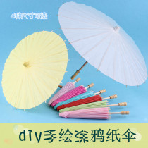 Childrens painting umbrella blank paper umbrella kindergarten creative handmade diy hand painting art dance materials